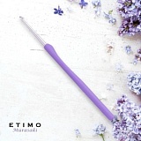 Крючок для вязания с ручкой "ETIMO Murasaki" 5мм, алюминий/пластик, фиолетовый, Tulip, TEM-080e
